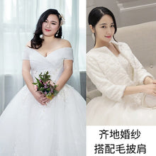 Load image into Gallery viewer, Large-size wedding dress 2019 new Korean simple bride shoulder trailing 200 kg fat mm fattening increase